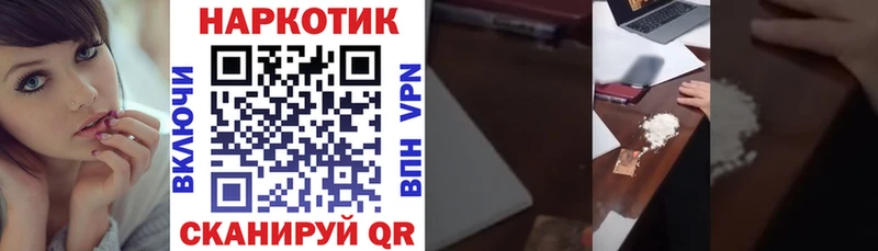 Как найти закладки Иркутск Бошки Шишки Меф А ПВП Гашиш
