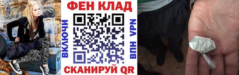 АМФ Розовый  Иркутск 