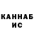 Конопля тримм Sergei Faichuk