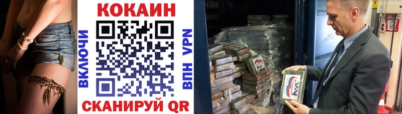 Cocaine Эквадор  Иркутск 