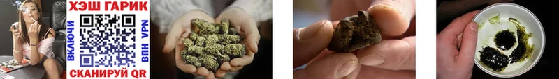 купить закладку  Иркутск  Гашиш AMNESIA HAZE 