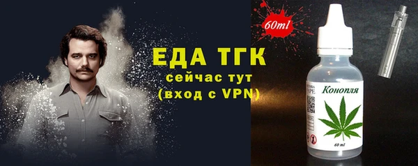 кокаин Абинск