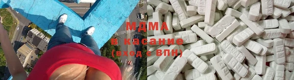 кокаин Абинск