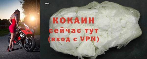 кокаин Абинск