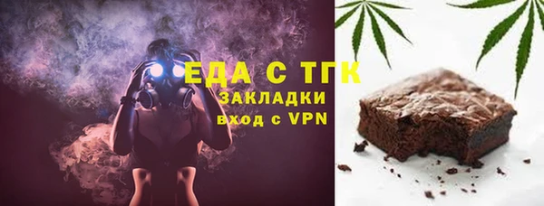 MESCALINE Абдулино