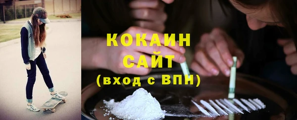 MESCALINE Абдулино