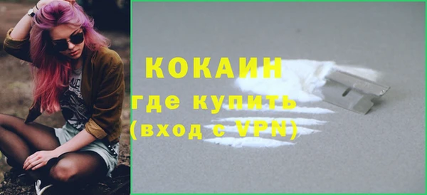 mdpv Абаза