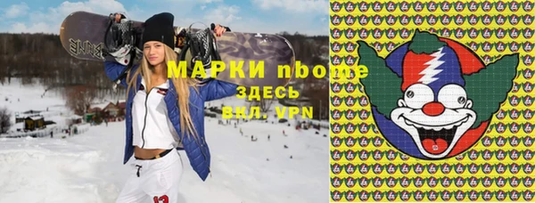 mdpv Абаза
