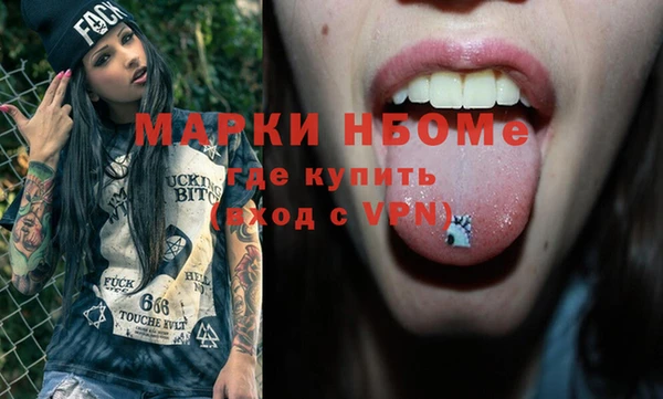 бошки Алексеевка