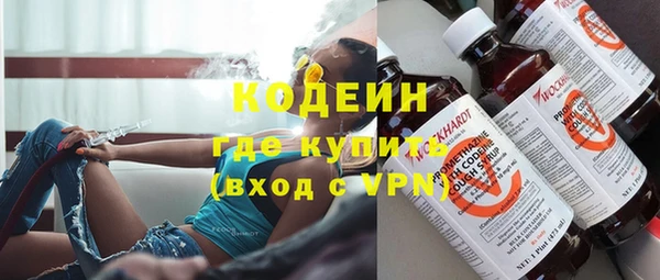 MESCALINE Абдулино