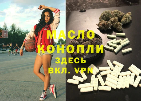 кокаин Абинск