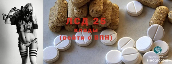 MESCALINE Абдулино