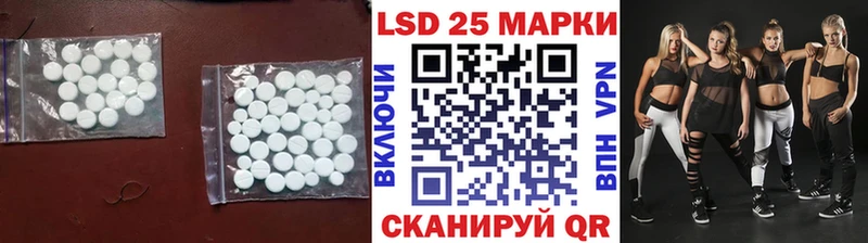 ЛСД экстази ecstasy  наркотики  Иркутск 