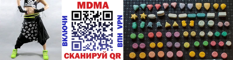 нарко площадка формула  Иркутск  MDMA VHQ  магазин  наркотиков 