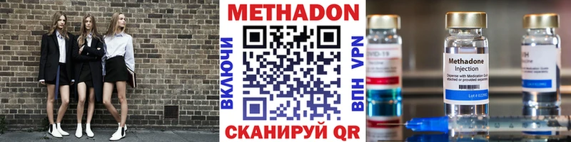 МЕТАДОН мёд  Иркутск 