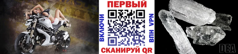 Первитин витя  площадка Telegram  Иркутск  блэк спрут tor 