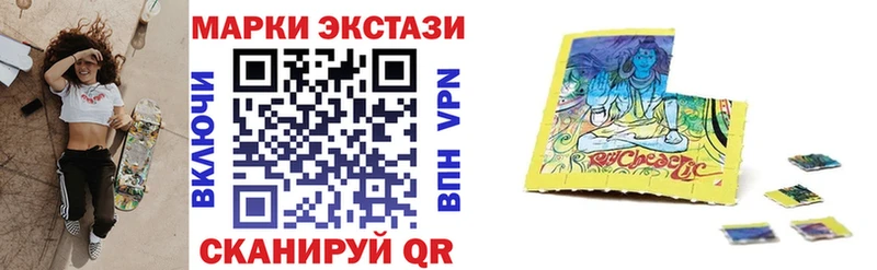 Наркотические марки 1,8мг  наркота  Иркутск 