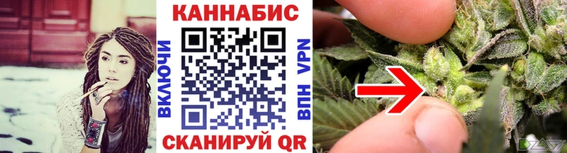 Бошки Шишки сатива  Иркутск 